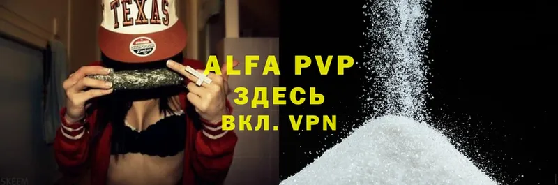 что такое   Беслан  Alfa_PVP VHQ 