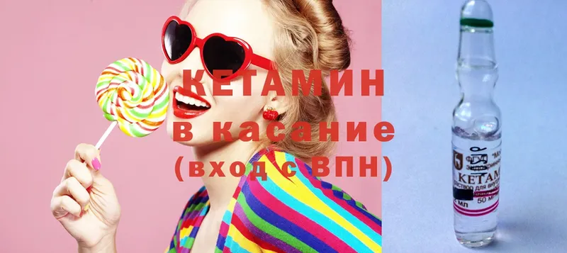 купить  цена  Беслан  КЕТАМИН ketamine 