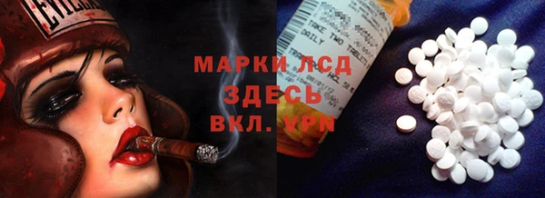 MESCALINE Богородицк