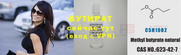 гидропоника Верхнеуральск