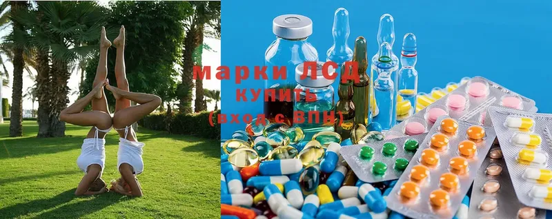 где можно купить наркотик  Беслан  LSD-25 экстази кислота 